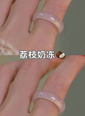 冰种白月光荔枝冻白玉髓素圈戒指女简约清冷感小众设计小红书同款