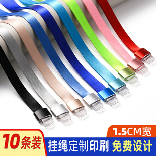 1.5cm宽铝合金水晶扣挂绳卡牌胸牌一体扣吊绳证件门禁卡展会绳子套件定制logo胸卡绳免费设计