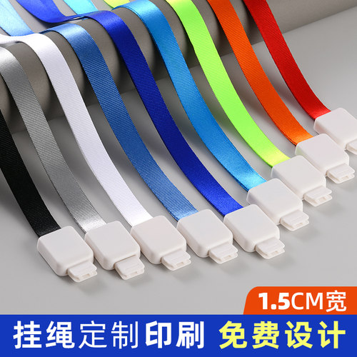 羽恒工作牌挂绳胸牌易拉扣挂绳
