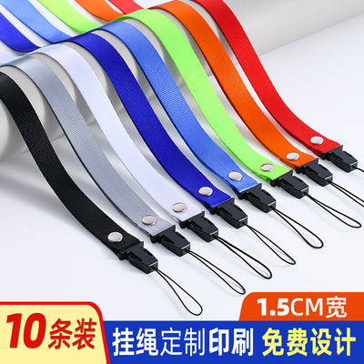 苏丰1.5cm工作牌门禁卡证挂绳