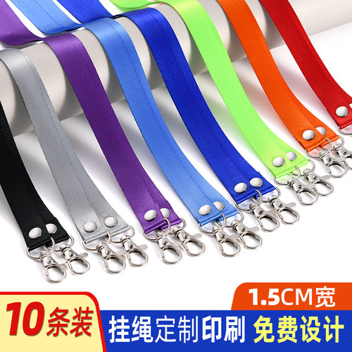 UHOO/优和工牌绳双钩铆钉龙虾扣