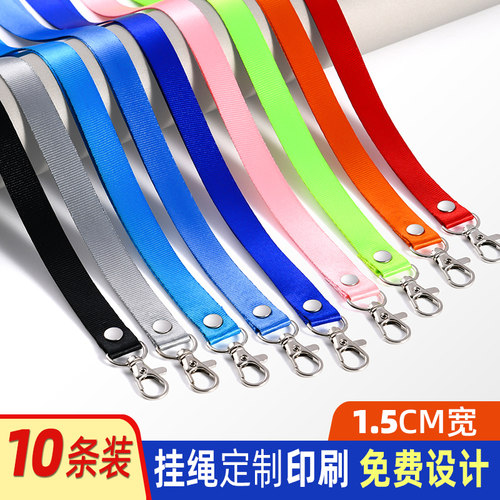 优和挂绳工作牌吊绳员工厂牌