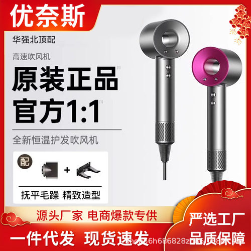 电吹风机家用负离子护发大风力速干大功率宿舍用学生风筒