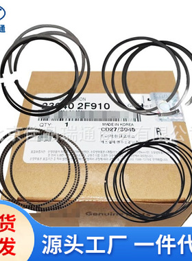 发动机活塞环23040-2f910 23040-2g500 23040-2b000 23040-2g510