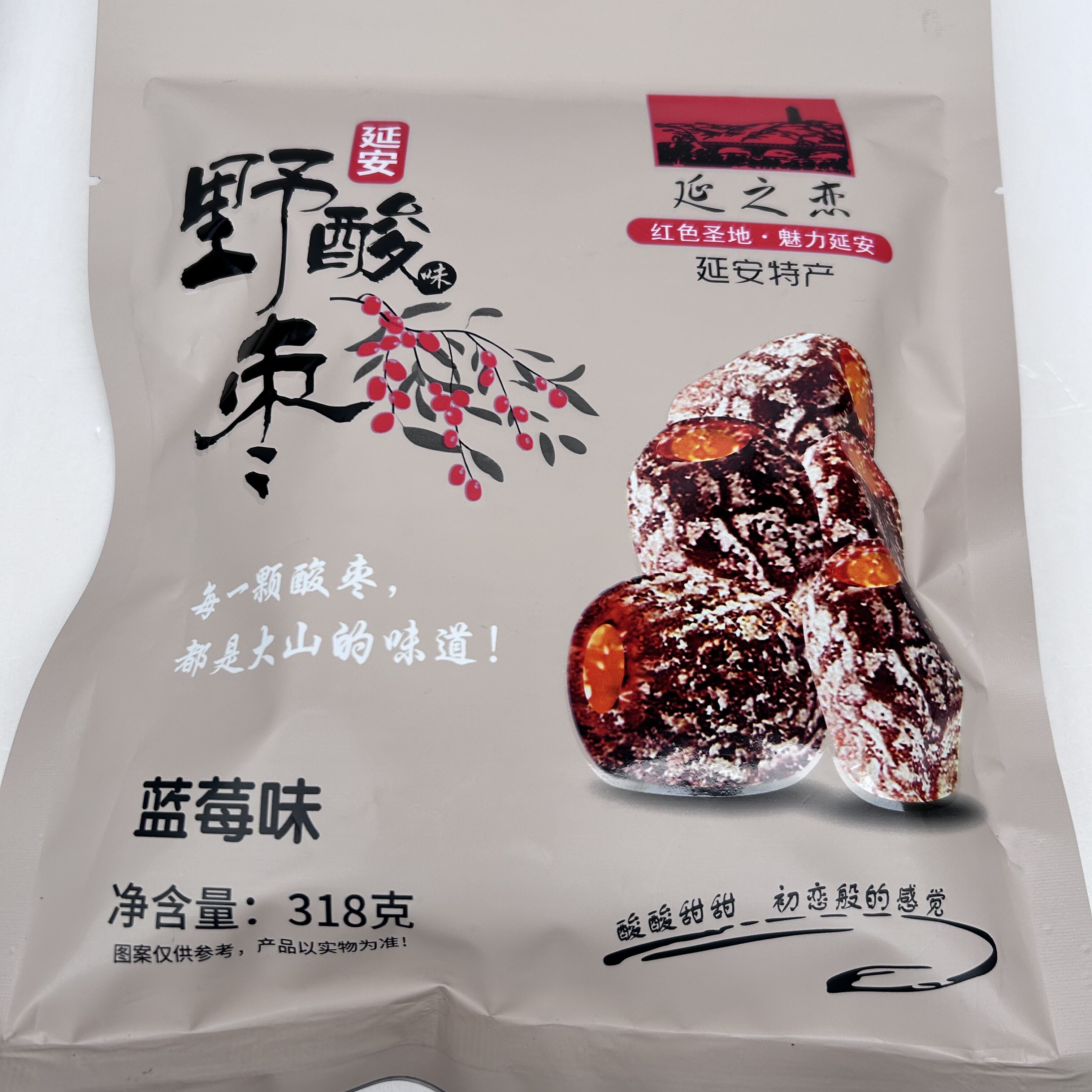 陕北特产延之恋野酸枣318克一袋蓝莓味
