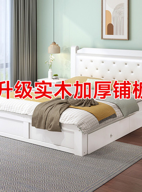 【升级加厚】实木床白色软包床现代简约1.5米双人床主卧1.2单人床