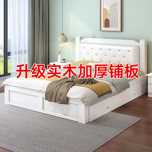 实木床白色软包床现代简约1.5
