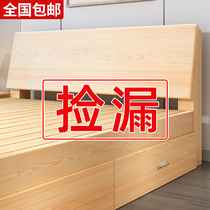 米主卧双人床1.5米白橡木北欧床现代简约1.8源氏木语全实木床卧室
