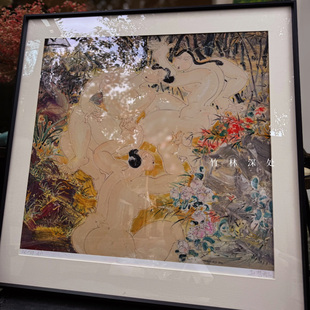 浮春文化·竹林深处,艺术家亲签版画,限量99,赵梦歌作品