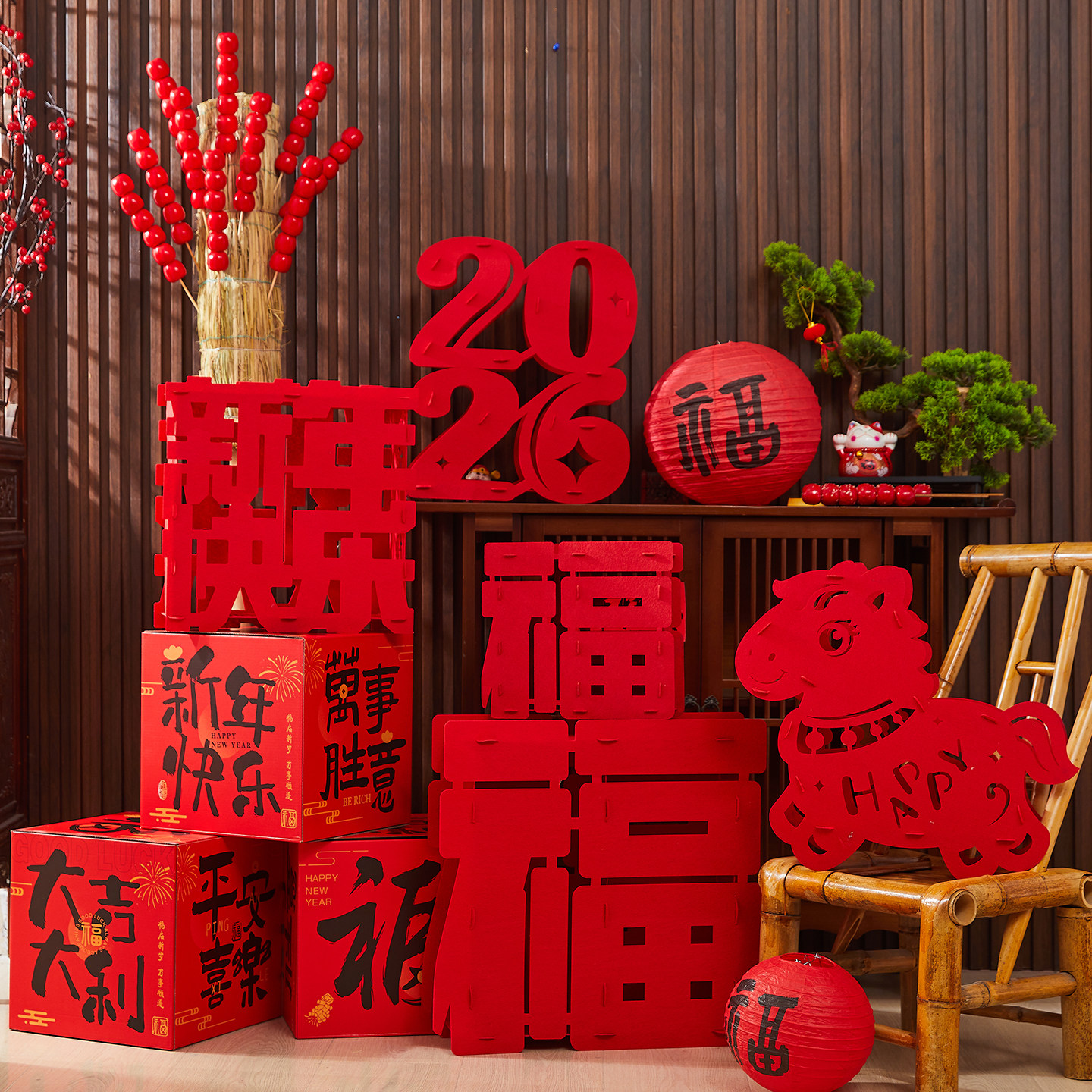2026马年新年装饰福字摆件过年春节喜庆玄关客厅商场场景氛围布置