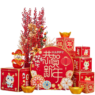 2026马年新年元旦装饰摆件礼盒堆头美陈商场大型场景氛围布置地堆
