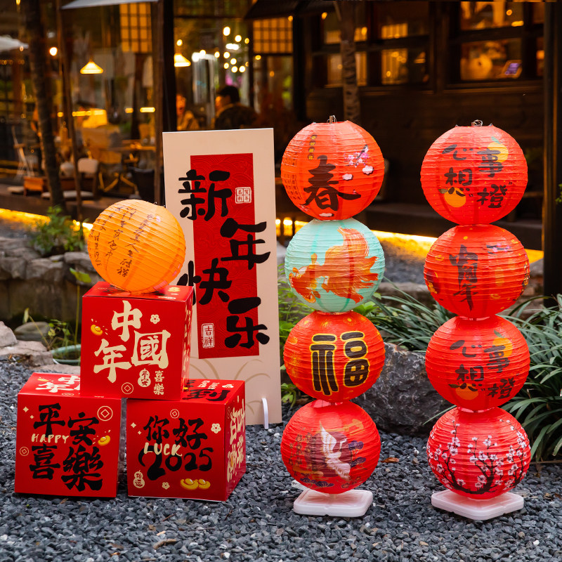 2025蛇年元旦新年装饰品纸礼盒堆头场景布置灯笼摆件商场橱窗氛围