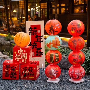 旦新年装 2025蛇年元 饰品纸礼盒堆头场景布置灯笼摆件商场橱窗氛围