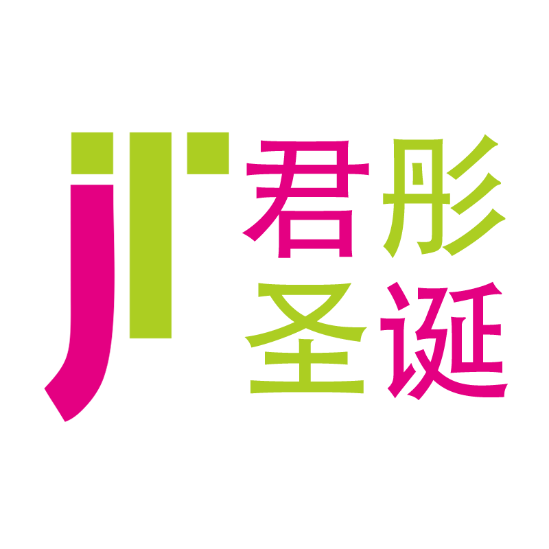 木质金粉松果摆件6只装圣诞树配饰挂件藤条手工diy节日装饰品