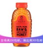 直邮 美国Nature Nate's蜂蜜天然未过滤无防腐剂甜味剂糖浆代糖|ru
