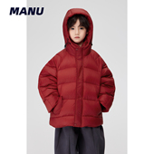MANUKIDS童装 男童24冬季 90白鸭绒新年拜年面包服中大童羽绒服外套