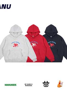 加绒加厚 MANUKIDS童装男童25冬季新年马年卡通保暖中大童卫衣