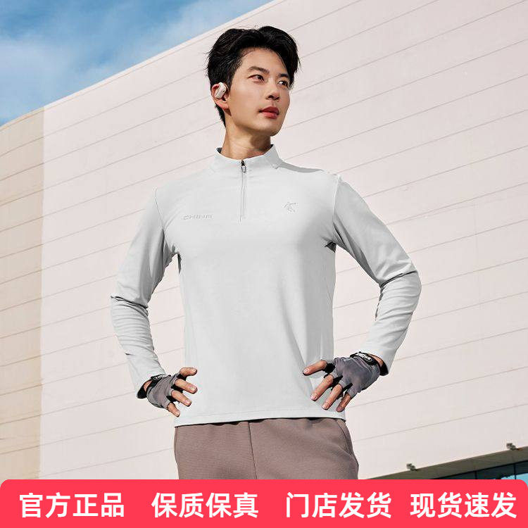 乔丹长袖T恤衫男2025秋季透气吸汗综训针织运动上衣QDETL3254437,运动服/休闲服装,运动T恤,淘宝优惠券,粉丝福利购,淘宝优惠卷