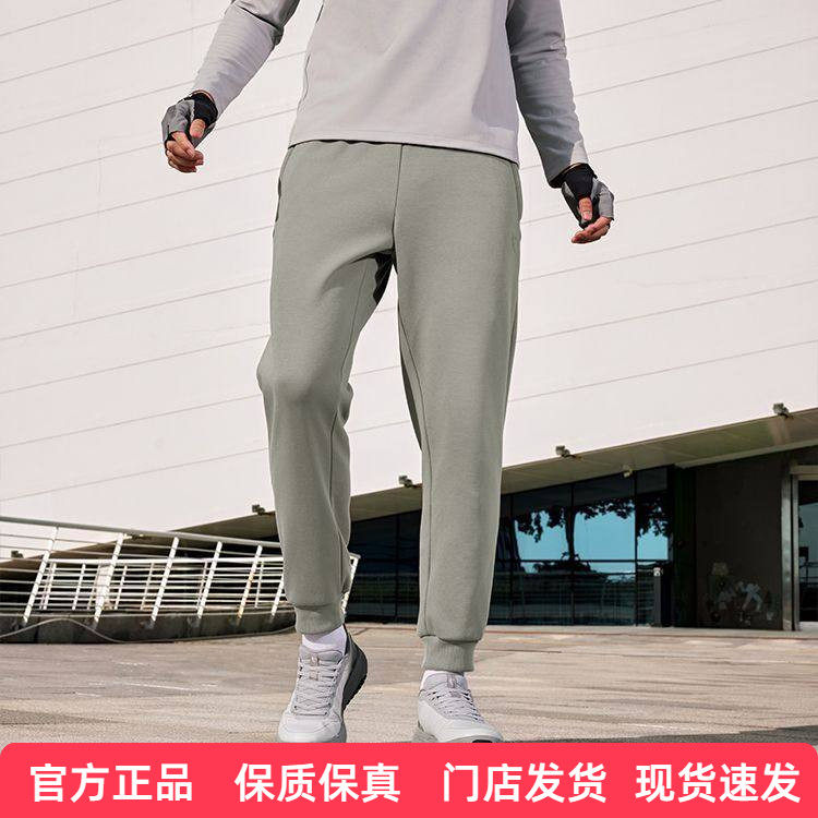 乔丹针织长裤2025年冬季专业运动综训通勤绒针织长裤QDEKL3254072,运动服/休闲服装,运动长裤,淘宝优惠券,粉丝福利购,淘宝优惠卷