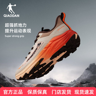 山影2.0乔丹运动鞋男鞋专业跑鞋2026新款户外徒步登山防滑休闲鞋