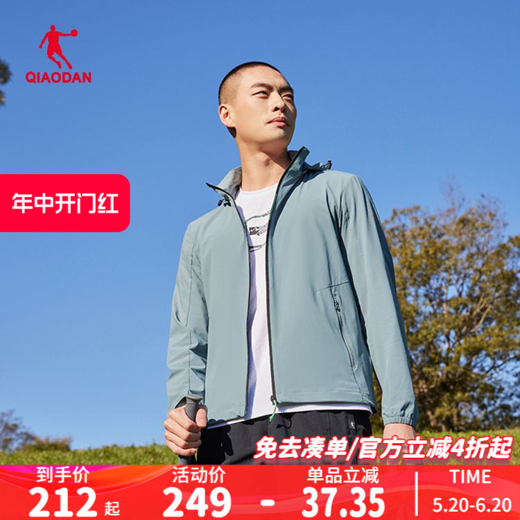 中国乔丹梭织风衣男夏季新款男士运动上衣透气薄款FFD23231402