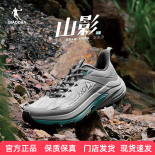 乔丹山影2.0户外鞋男2025冬季新款防滑耐磨轻便越野徒步运动鞋