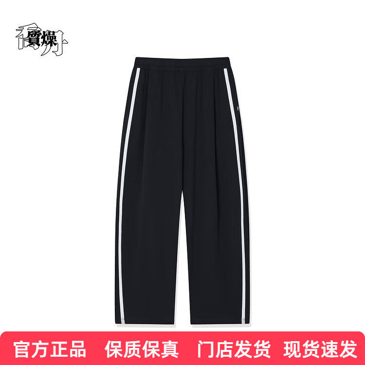 乔丹针织长裤男2026春季新款透气休闲复古运动裤男裤QDLKL3261255,运动服/休闲服装,运动长裤,淘宝优惠券,粉丝福利购,淘宝优惠卷