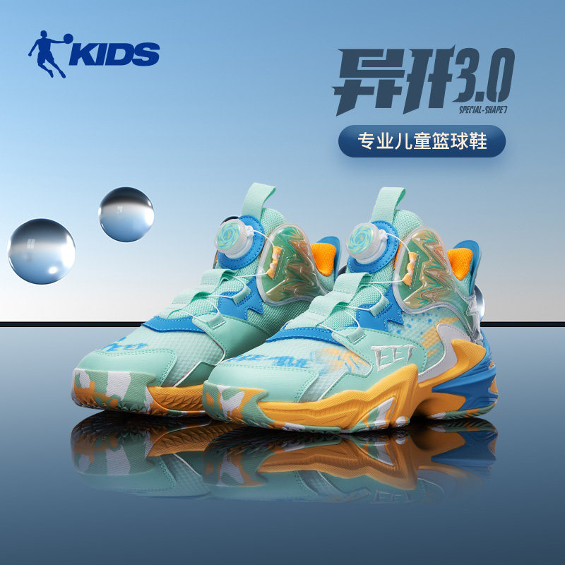 乔丹实战透气儿童篮球鞋
