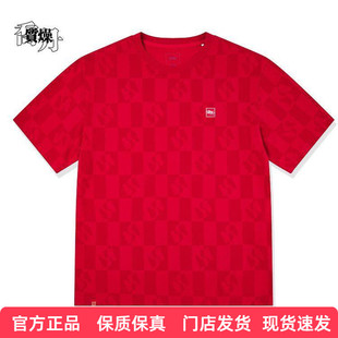乔丹男性短袖T恤衫2026春季新款日日有财潮流短款圆领透气短袖