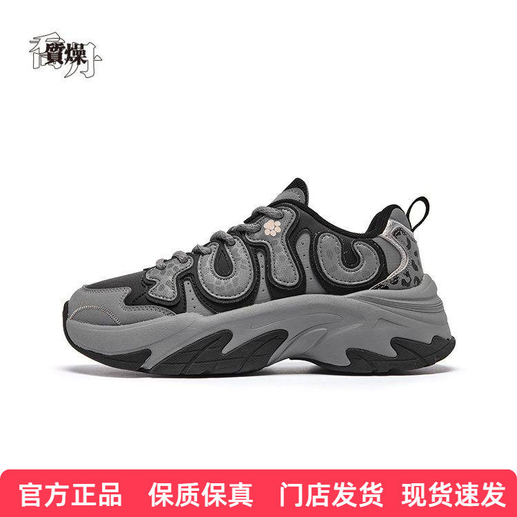 乔丹精灵兔休闲鞋女2026夏季网面防水耐磨运动鞋女鞋KM32240419A,运动鞋new,老爹鞋,淘宝优惠券,粉丝福利购,淘宝优惠卷