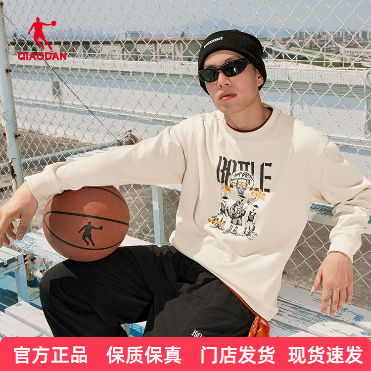 乔丹针织上衣套头衫男2025冬季加绒保暖篮球运动卫衣QDAWD3254132,运动服/休闲服装,运动卫衣/套头衫,淘宝优惠券,粉丝福利购,淘宝优惠卷