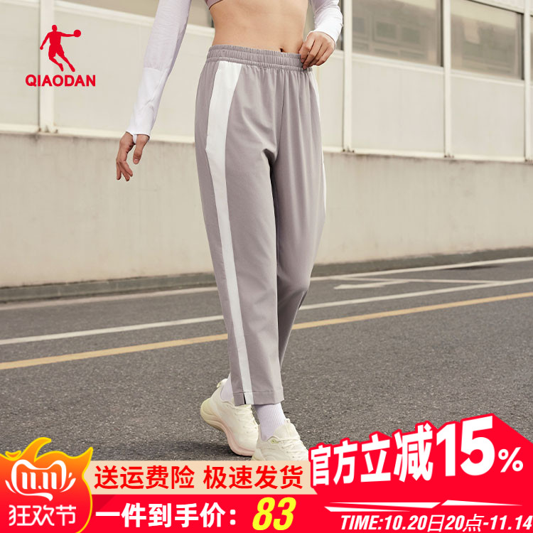 乔丹梭织中长裤女2025夏季新运动长裤