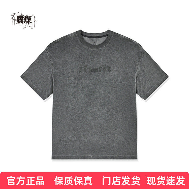 乔丹针织短袖T恤衫男2025夏季透气速干运动休闲短袖男LHS33241949,运动服/休闲服装,运动T恤,淘宝优惠券,粉丝福利购,淘宝优惠卷