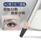 AKZ砍刀眉笔硬芯防水持久不脱色根根分明野生眉化妆师专用茶棕色