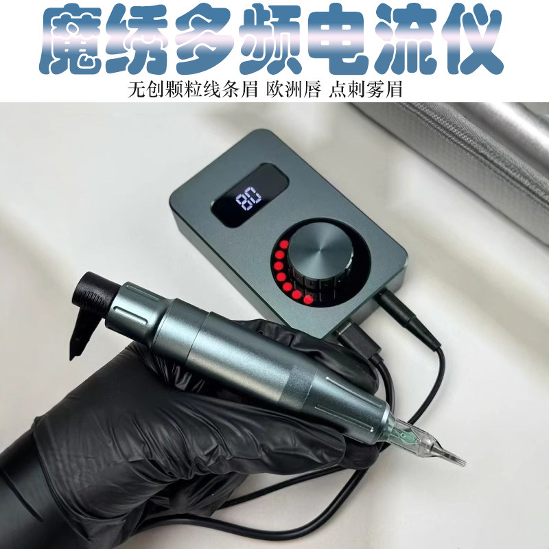 漂唇纹身线条正品饱和丝绒颗粒眉