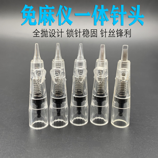 免麻仪针头纹绣机器全抛一体针头机器雾眉0.35单针美瞳线漂唇排针