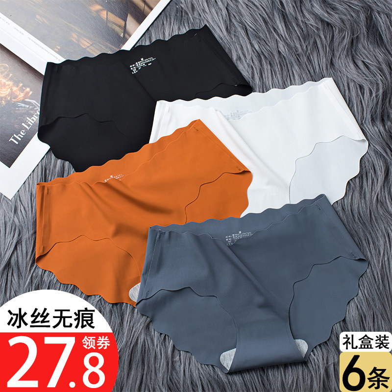 无痕冰丝内裤女性感纯棉裆女士抗菌中腰夏季薄款透气少女三角裤头