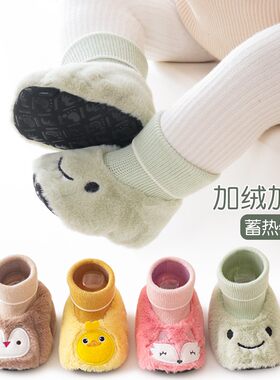 婴儿童鞋秋冬款宝宝学步鞋子卡通可爱保暖加厚鞋子袜