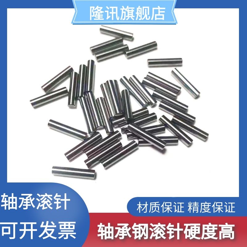 直径误差-0.005-0.01长误差是-0.4硬度58-60