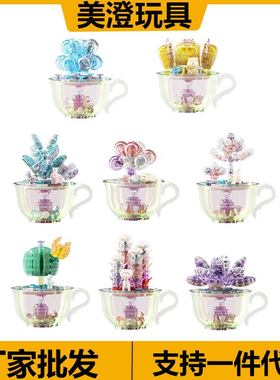 月光社小颗粒益智玩具装水晶肉积木多系列拼插804401-804408