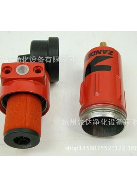 德国品质ZANDER先达 气源净化滤芯LK25211/2020A