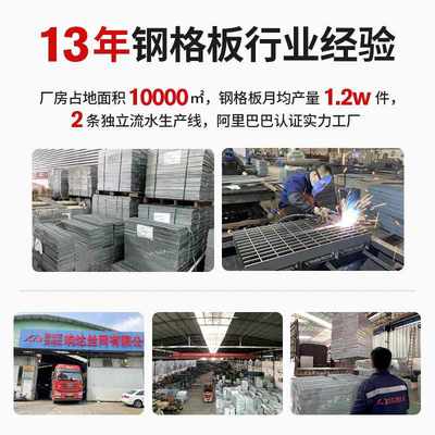 定制不锈钢集水井钢盖板走复合镀锌格钢格板钢栅道平台热镀锌踏步