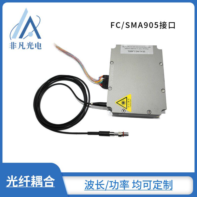 RGB可见光激光器 光纤耦合出纤200μm/400μm单通道切换七彩光束