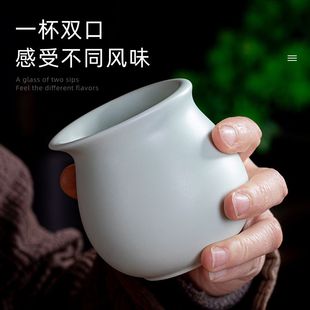 双味感官杯家用陶瓷咖啡杯聚香单品杯手冲闻香杯咖啡师专业品鉴杯