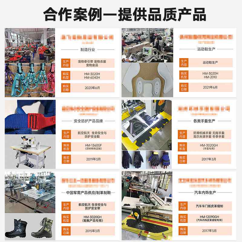 2516电脑花样机手套专用 机械手套 劳保手套 军工手套 工业缝纫机