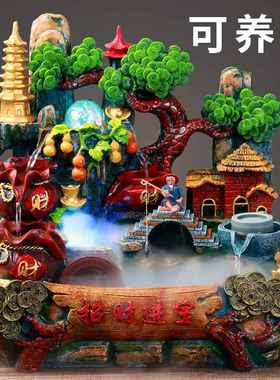 招财假山流水喷泉鱼缸生财风水开业循环水客厅摆件礼物山水轮高山