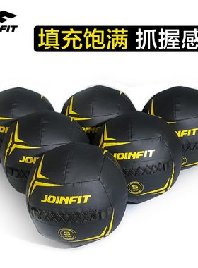 J.C.036joinfit非弹力实心药球pro球墙