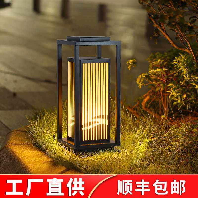 草坪灯草地灯庭院灯花园别墅园林户外防水新中式太阳能落地景观灯,家装灯饰光源,草坪灯,淘宝优惠券,粉丝福利购,淘宝优惠卷