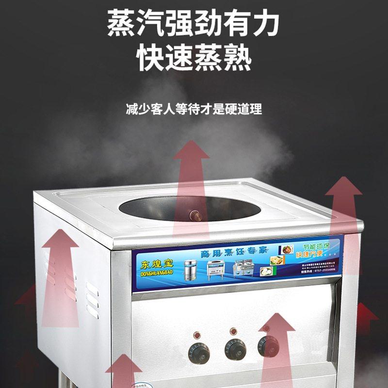 多功能豪华厨房食堂商用电热早餐蒸包炉蒸煮点心小笼包快速蒸汽炉,厨房电器,商用蒸炉/商用蒸包炉,淘宝优惠券,粉丝福利购,淘宝优惠卷