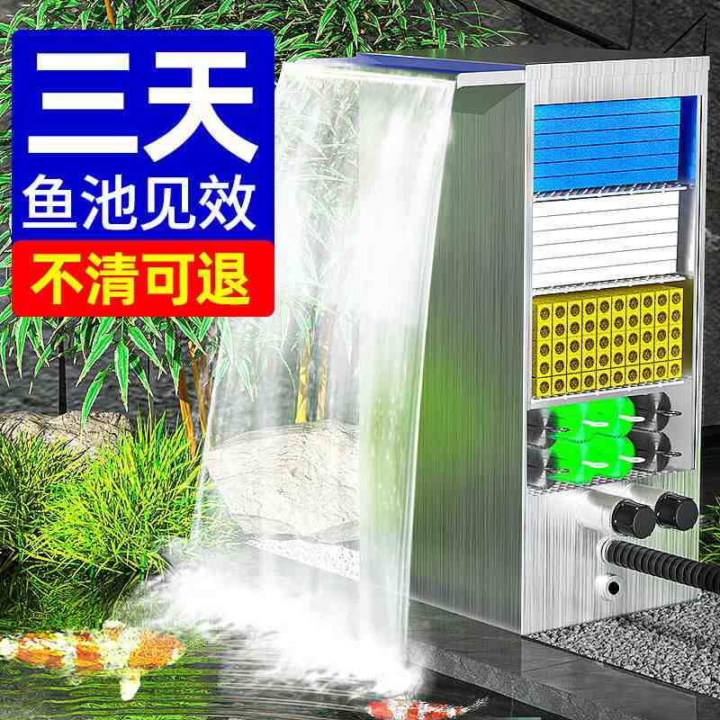 疯狂水草鱼缸过滤器鱼池水循环过滤系统不锈钢立式瀑布过滤箱批发